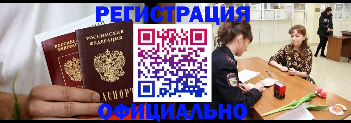 регистрация для дет. сада в Новоалександровске